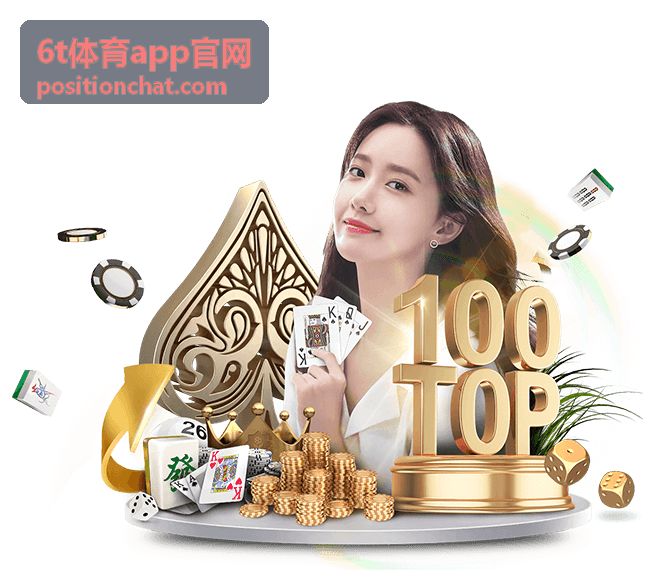 6t体育app官网比分直播数据处理与推送流程示意